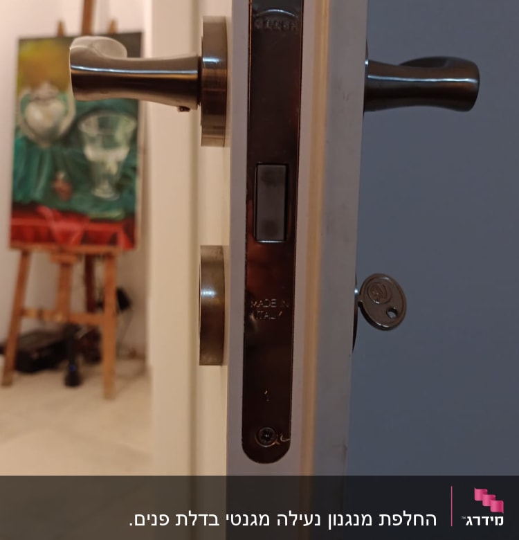 מנעול דלת מתכת עם ידית כסופה